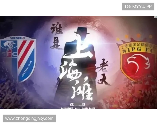 斯卢茨基：德比精神高于胜负，细节铸就申花逆袭