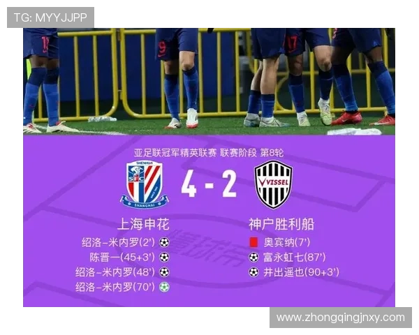 陈晋一申花周年感恩:心怀感激再启新程